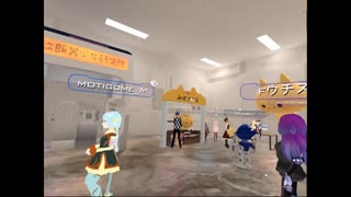 君とUTAU日々 in VRChat参加してきた