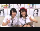 三田画伯の部屋　#29　城恵理子