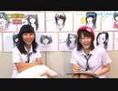 三田画伯の部屋　#30　山尾梨奈