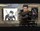 Soul Calibur Ⅵ で キャラ・クリエイト 「ベルセルク ガッツ キャラクリ解説」