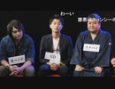 人狼最大トーナメントseason5 #10 4/6