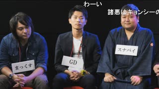 人狼最大トーナメントseason5 #10 4/6