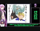 【ゆっかり実況】結月ゆかりさんのガババトルグラウンド#4【VOICEROID実況】