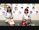 三田画伯の部屋 #43 黒川葉月
