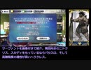 【FGO】「ヘラクレス強さ議論」について考えてみた