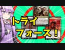 バフ×バフ×バフ＝破壊力！　★　黒緑赤ジャンドカラー【MTGアリーナ】