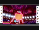 【ポケモン剣盾】まったりランクバトルinガラル 3【カマスジョー】