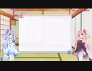 【コメ返し回】ことのはサモナーズ！ Part.1.5【VOICEROID実況】