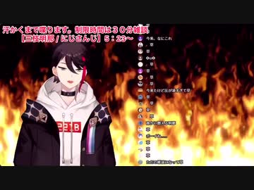 おじさんに絡まれる三枝明那くんまとめ