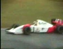 【1992F1日本GP鈴鹿にいってみた】ﾌﾘｰ走行_雨のｾﾅ