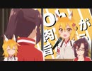 仙狐的ロリババ生活