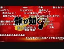 【YTL】うんこちゃん『龍が如く７　光と闇の行方　体験版をやるぞ！放送』1/4【2019/11/17】