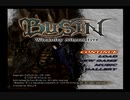 （実況）BUSIN　第8回