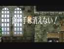 ハムスターが如く「ロマサガ３R」part6