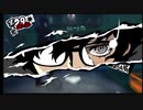 ペルソナ５Ｒ実況プレイ31のおっさんがペルソナ５Ｒで高校生怪盗団とたわむれる(≧▽≦)30
