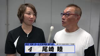 尾崎 睦【本気の競輪TV】中野浩一の【競輪祭GⅠ】注目選手インタビュー