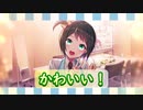 5話 声優とイチャイチャできるゲーム　CUE!（キュー）　実況