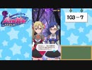 【独り言実況】可愛い女の子と戯れるバトルガールハイスクール・第３部【Part11】