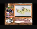 日刊エモイ堂　あんずとらいちの九九数えASMR(うるまあんず・杏仁らいち)