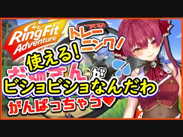 マリン船長の使えるシーン。汗かいてビショビショになる【ホロライブ切り抜き】【宝鐘マリン】