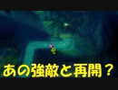 [懐かしの２Dアクション] Yooka-Layleeとインポッシブル迷宮実況プレイpart3