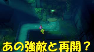 [懐かしの２Dアクション] Yooka-Layleeとインポッシブル迷宮実況プレイpart3