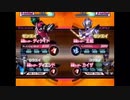 ff外から失礼するガンバライド