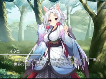 人気の ｸトゥルフ神話 動画 626本 16 ニコニコ動画