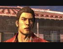 龍が如く3　プレイ動画　part03