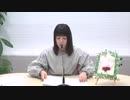柳原かなこの本気（マジ）！アニラブ2019年101月18日#04