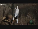 【Resident Evil 4   Biohazard 4】 チートでLife in Hell　（電気銃）