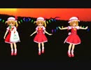 【東方MMD】フランちゃんだらけ!