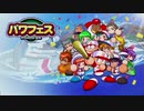 寿司高VS桃＋一門　パワプロ２０１８雑談プレイ　１８