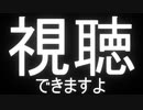 【歌うボイスロイド】名の無い星が空に堕ちたら【紲星あかり】