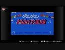 【友人と】ぐだぐだ動画【遊んでるだけ】