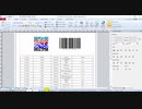 customer communications management-bills and statements Software