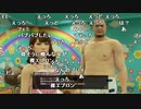 【YTL】うんこちゃん『龍が如く７　光と闇の行方　体験版をやるぞ！放送』3/4【2019/11/17】