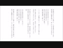 硝子の旋律 / 初音ミク&東北ずん子