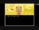 【OPR】布団ちゃんのアンダーテール part44【2017/10/18】