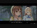 A21_ライザのアトリエ_～常闇の女王と秘密の隠れ家～018