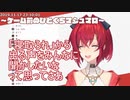 NTRから出る自分の声を聞かせたいアンジュ