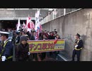 桜井誠　デモ行進2　11・17　反パチデー　パチンコ反対！国民大行進 in 立川　令和元年11月17日（日）https://japan-first.net/