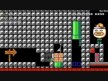 【スーパーマリオメーカー2】スーパー配管工メーカー part85【ゆっくり実況プレイ】