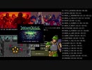 【メガドライブ】 ゼノ・クライシス BGM集 【GENESIS】