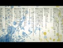 レノウ　UTAUカバー⇒ラギ
