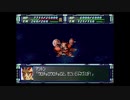 スーパーロボット大戦F完結編　スーパー系＆NT＆聖戦士禁止動画　ポセイダルルート　第70話　2/2　『砂上の楼閣』　