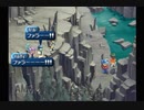 【実況】テイルズオブエターニア #18