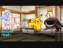 ［ウタカゼ］蛇を狩る回路ども part1【スネーク狩り】