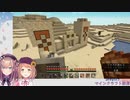 トラップに色々吹き飛ばされる鈴原るる（と巻き込まれる本間ひまわり）