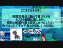 ポケモン厳選の末脳死した結果、湯婆婆にVtuberの名前を「ロ」にされてしまう叶と天開司